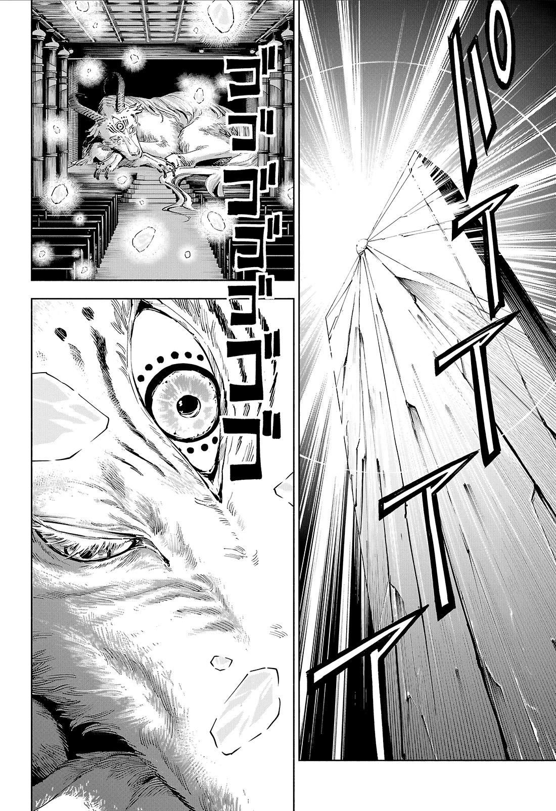 Read Jujutsu Kaisen Modulo Manga Online