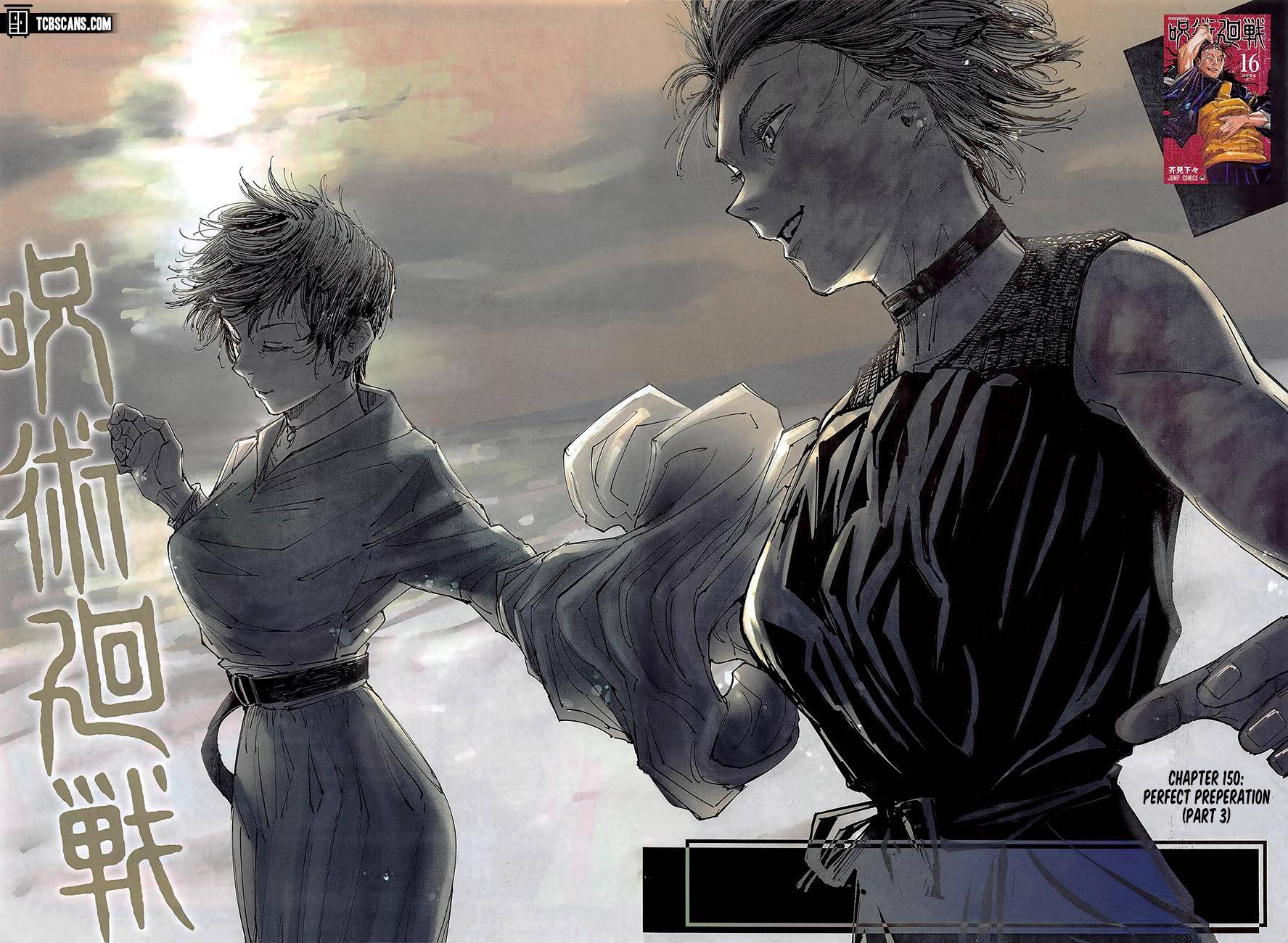 Read Jujutsu Kaisen Manga Online