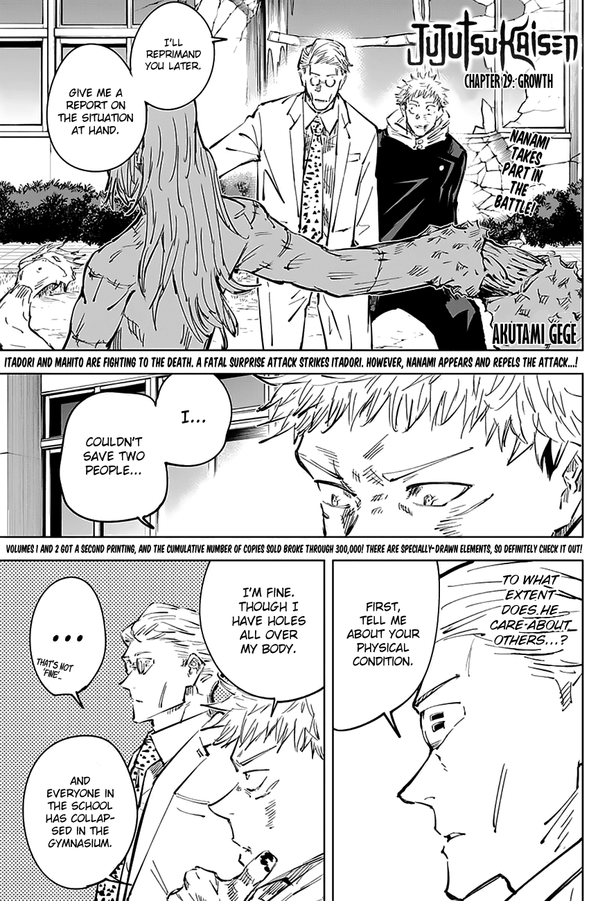 Read Jujutsu Kaisen Manga Online