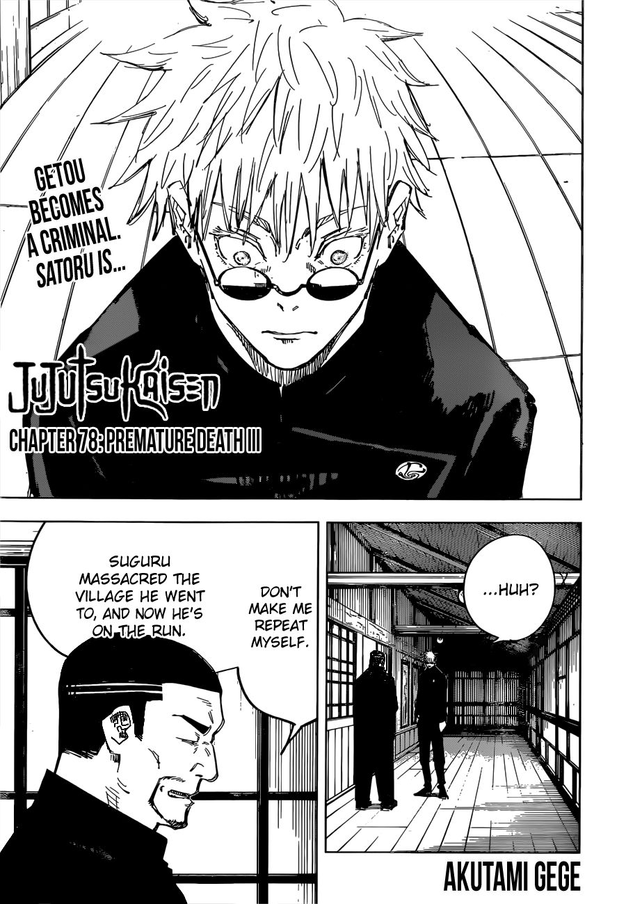 Read Jujutsu Kaisen Manga Online
