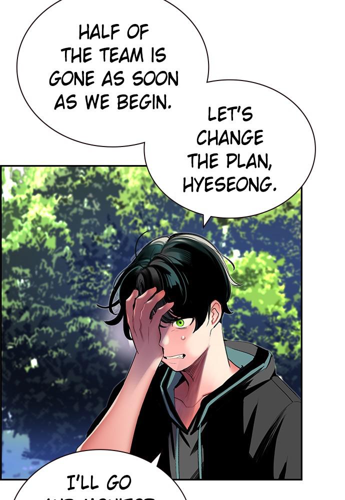Read Jungle Juice Manga Online
