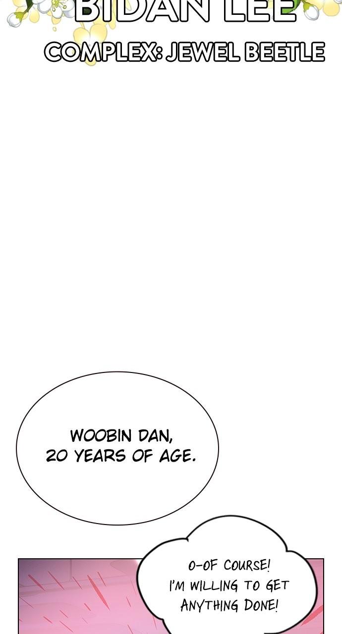 Read Jungle Juice Manga Online