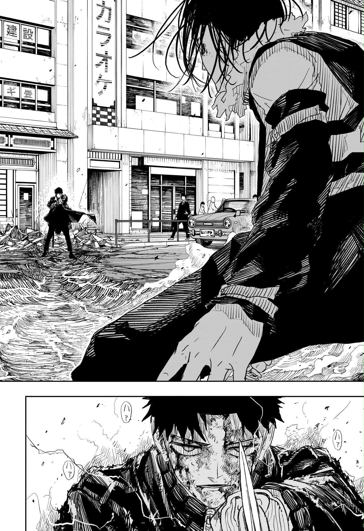 Read Kagurabachi Manga Online