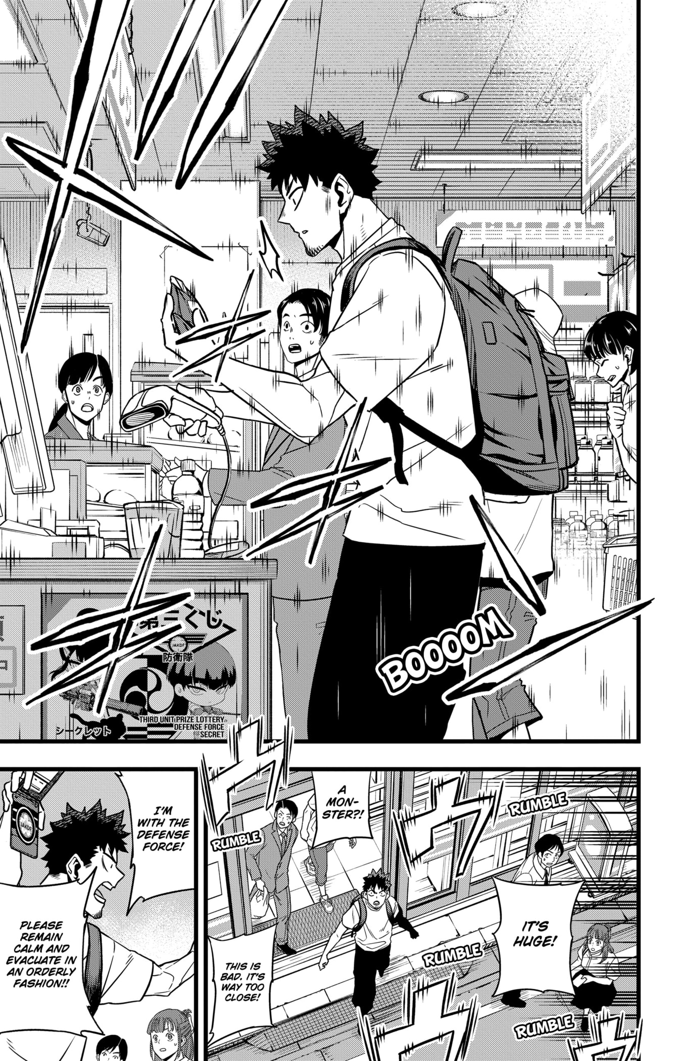 Read Kaiju No.8 Manga Online