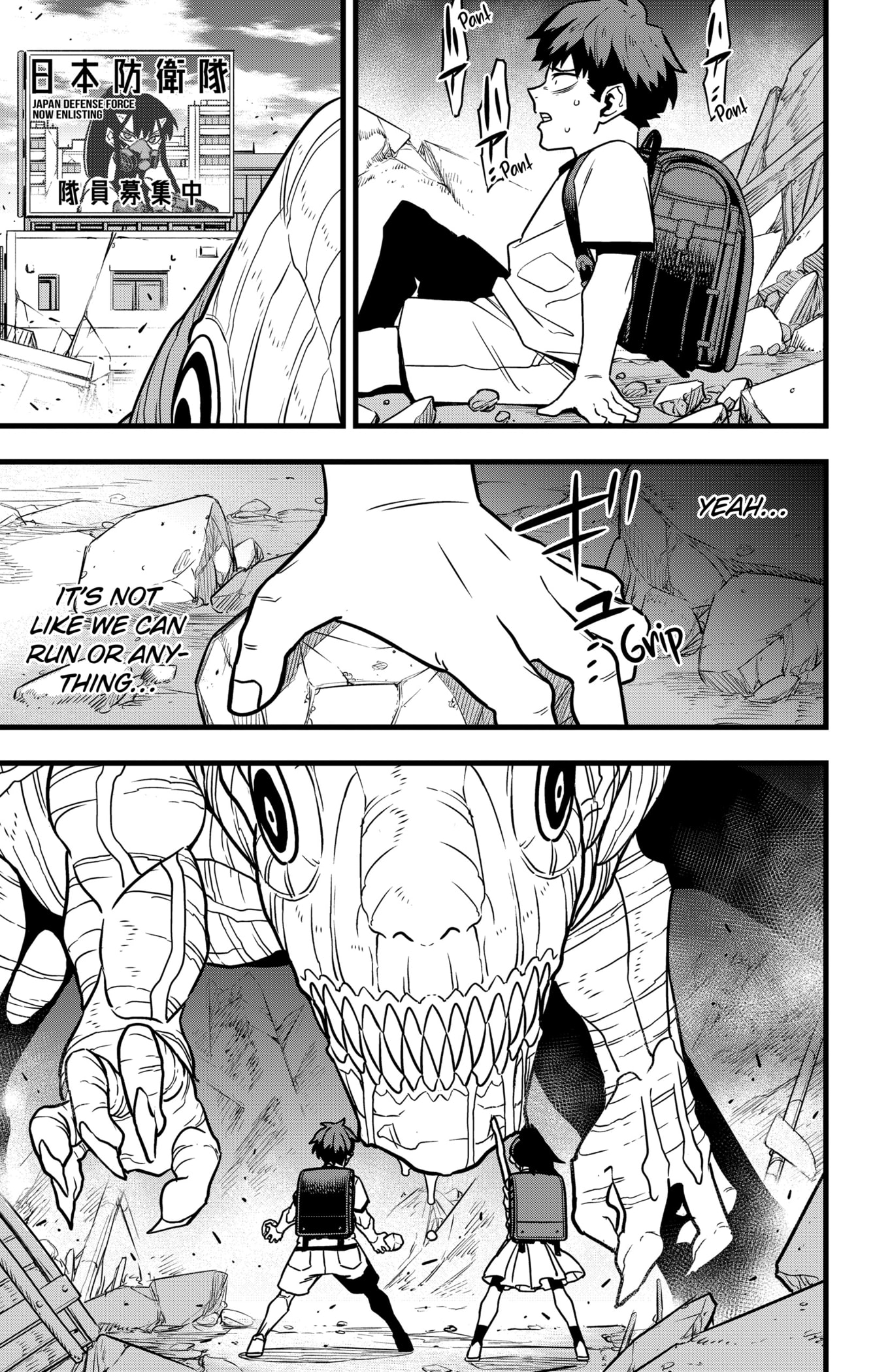 Read Kaiju No.8 Manga Online