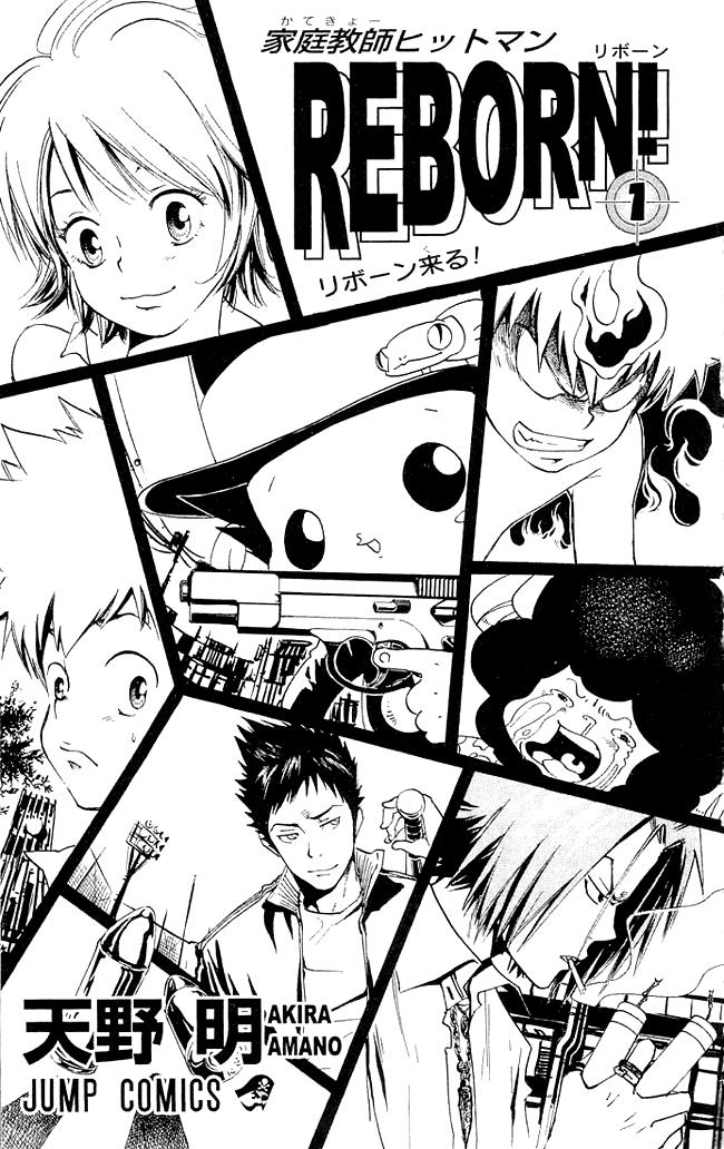 Read Katekyo Hitman Reborn! Manga Online