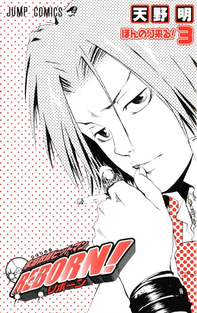 Read Katekyo Hitman Reborn! Manga Online