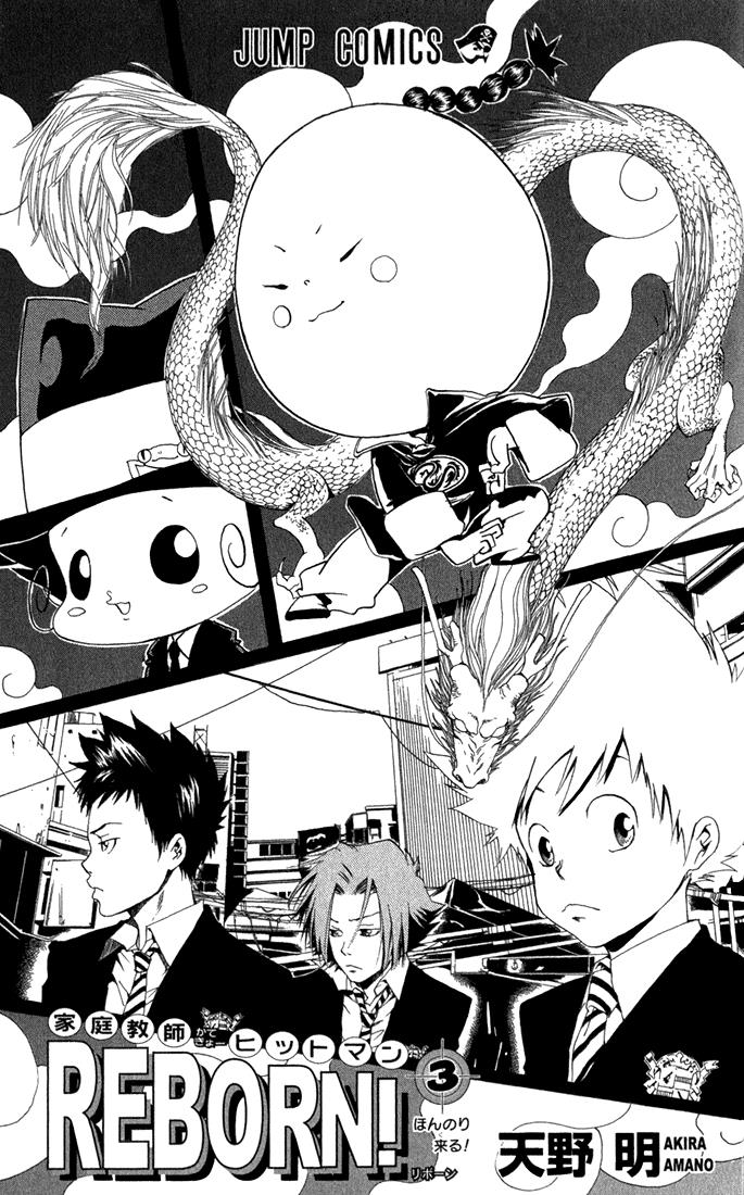 Read Katekyo Hitman Reborn! Manga Online