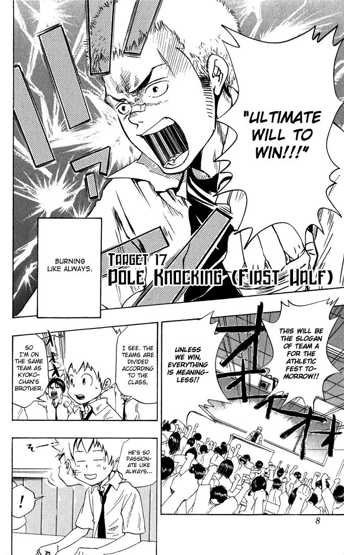 Read Katekyo Hitman Reborn! Manga Online