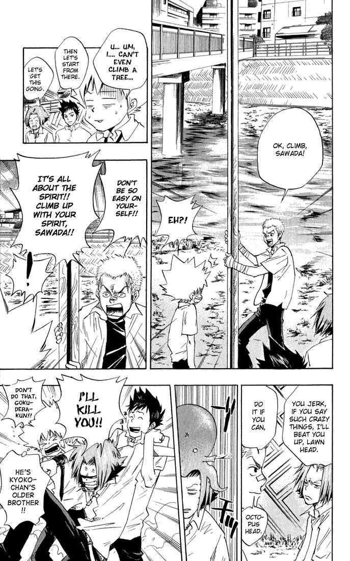 Read Katekyo Hitman Reborn! Manga Online