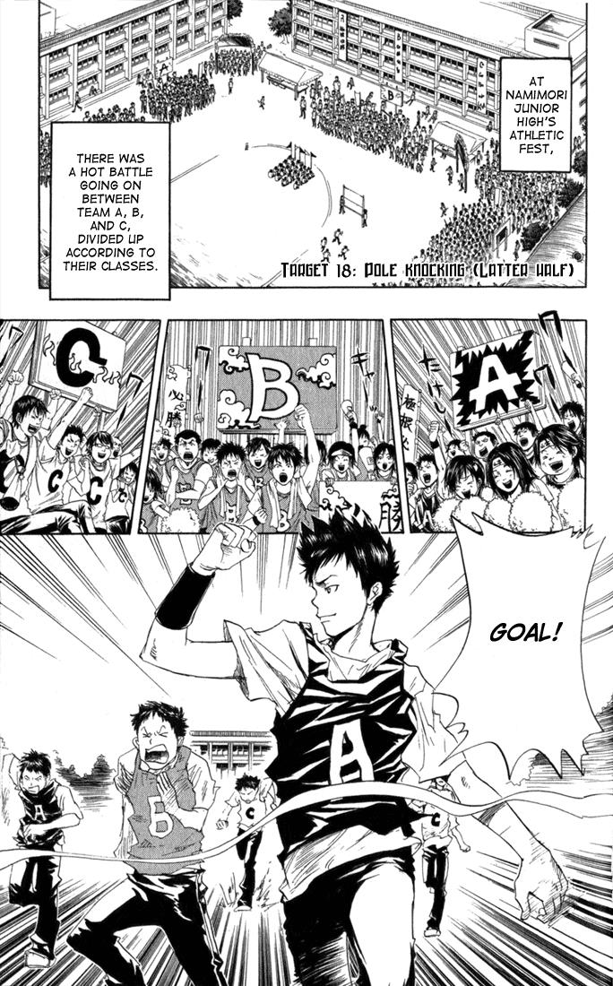 Read Katekyo Hitman Reborn! Manga Online