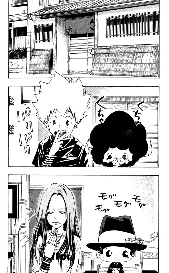Read Katekyo Hitman Reborn! Manga Online