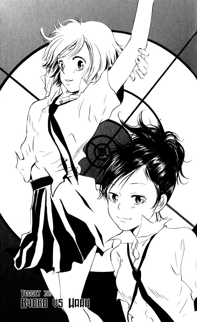 Read Katekyo Hitman Reborn! Manga Online
