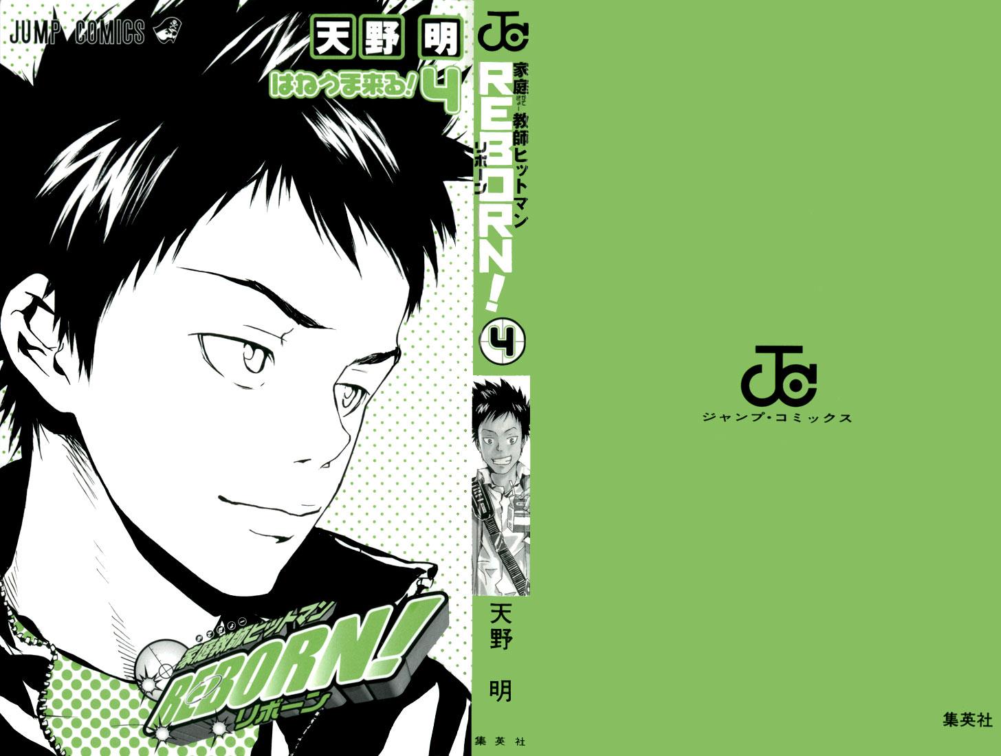 Read Katekyo Hitman Reborn! Manga Online