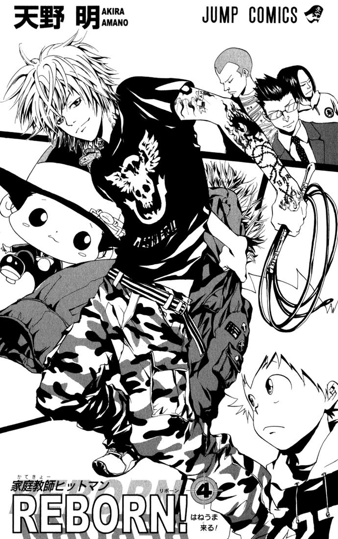 Read Katekyo Hitman Reborn! Manga Online
