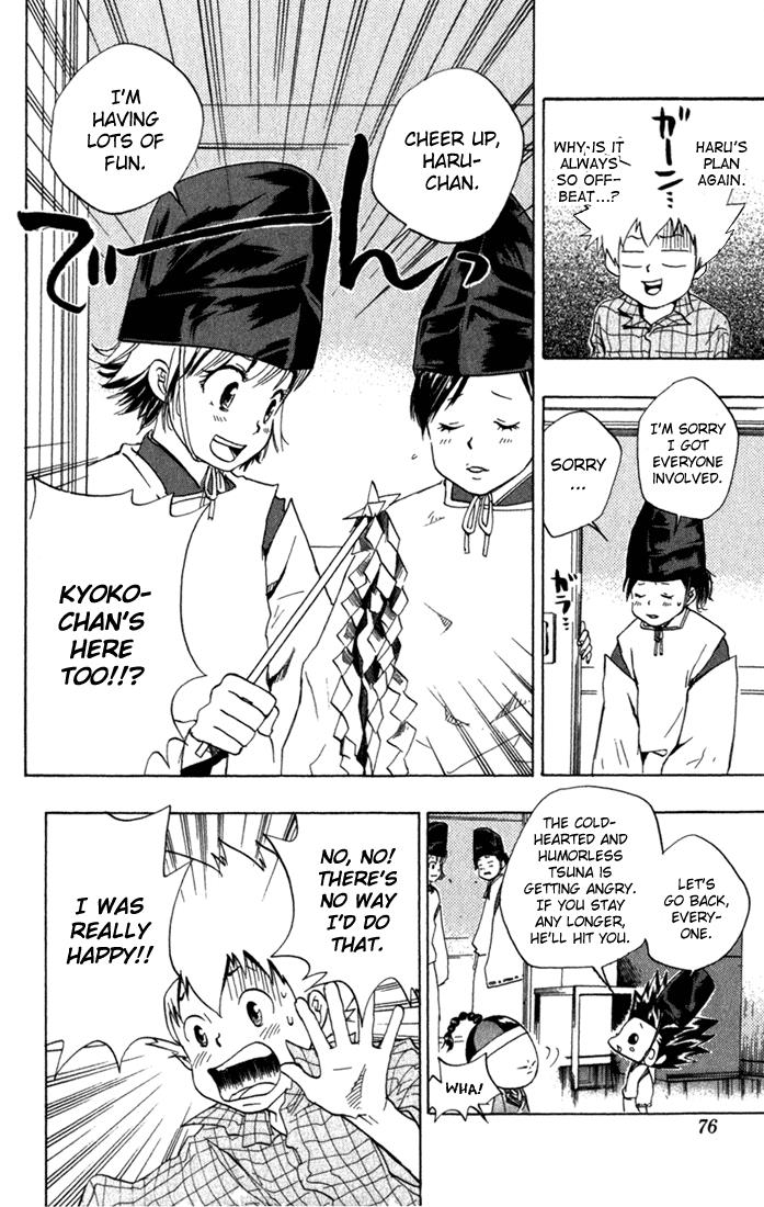 Read Katekyo Hitman Reborn! Manga Online