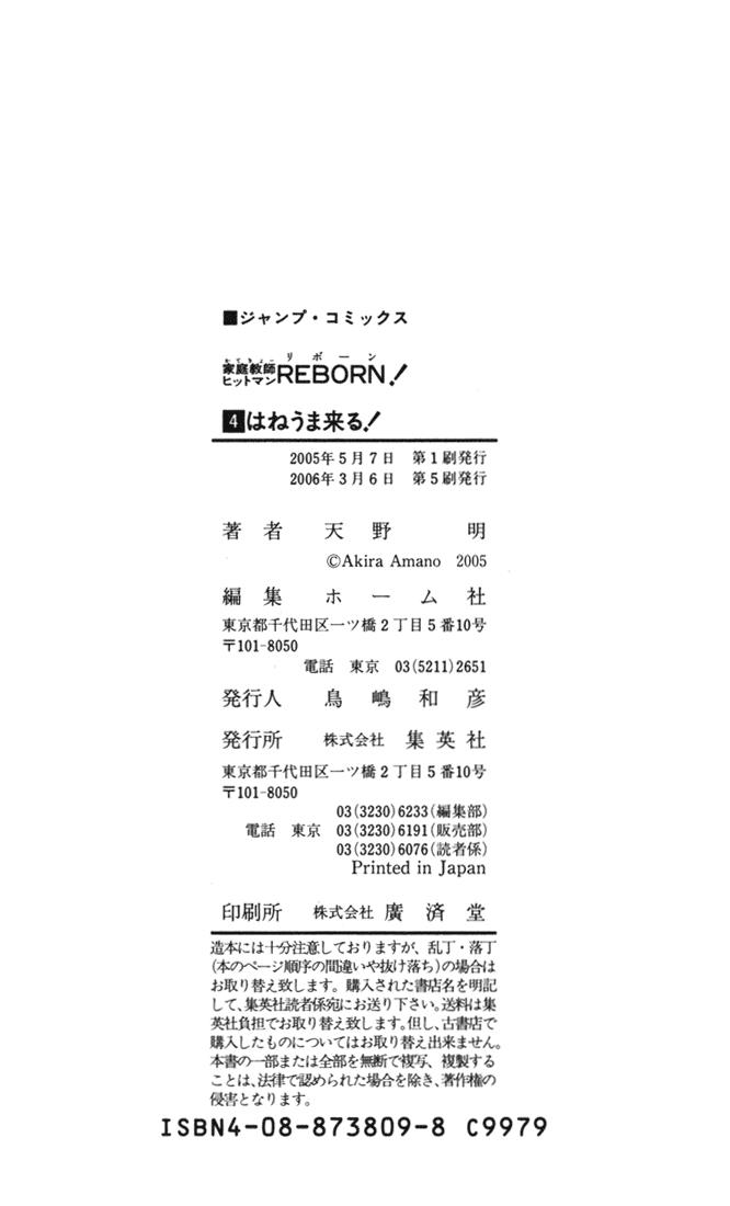 Read Katekyo Hitman Reborn! Manga Online