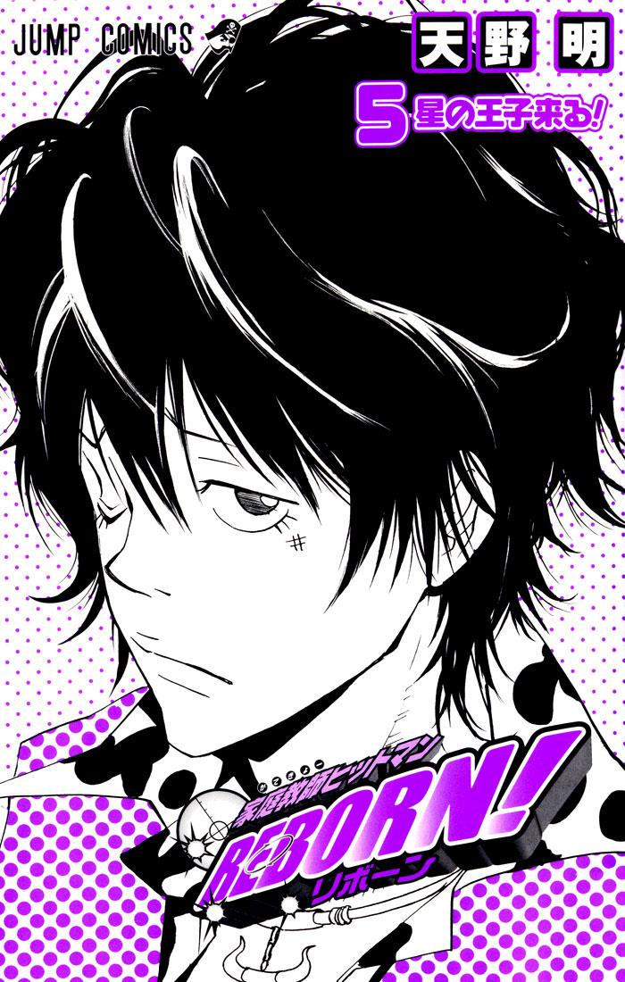 Read Katekyo Hitman Reborn! Manga Online