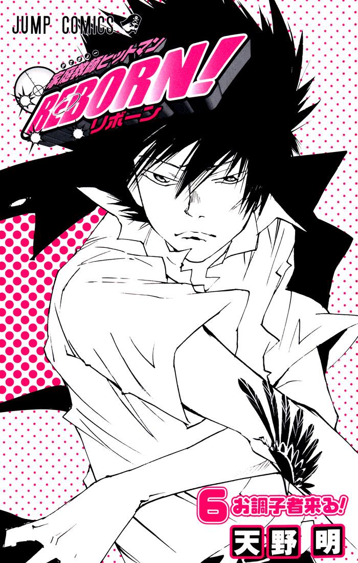 Read Katekyo Hitman Reborn! Manga Online