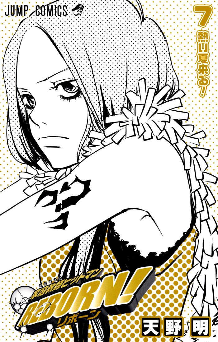 Read Katekyo Hitman Reborn! Manga Online
