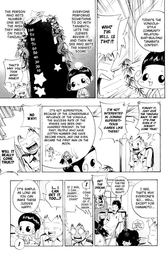 Read Katekyo Hitman Reborn! Manga Online