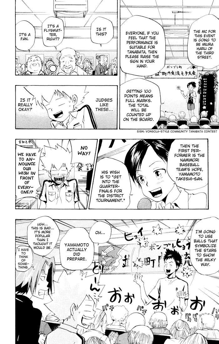 Read Katekyo Hitman Reborn! Manga Online