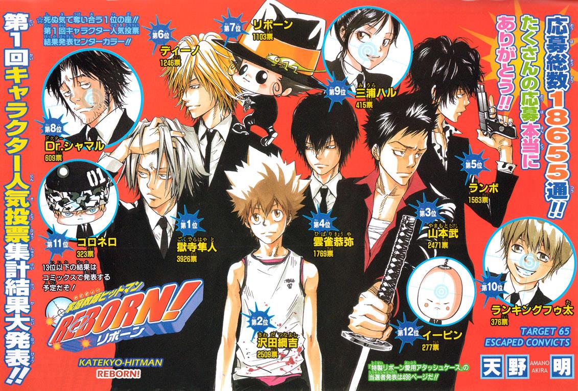 Read Katekyo Hitman Reborn! Manga Online