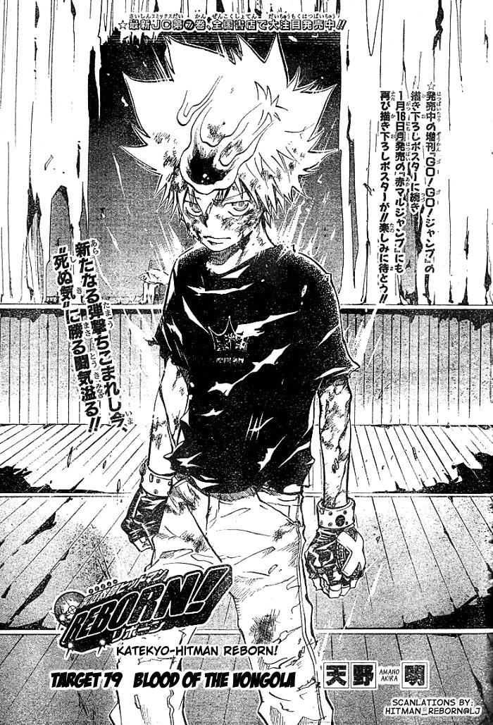 Read Katekyo Hitman Reborn! Manga Online