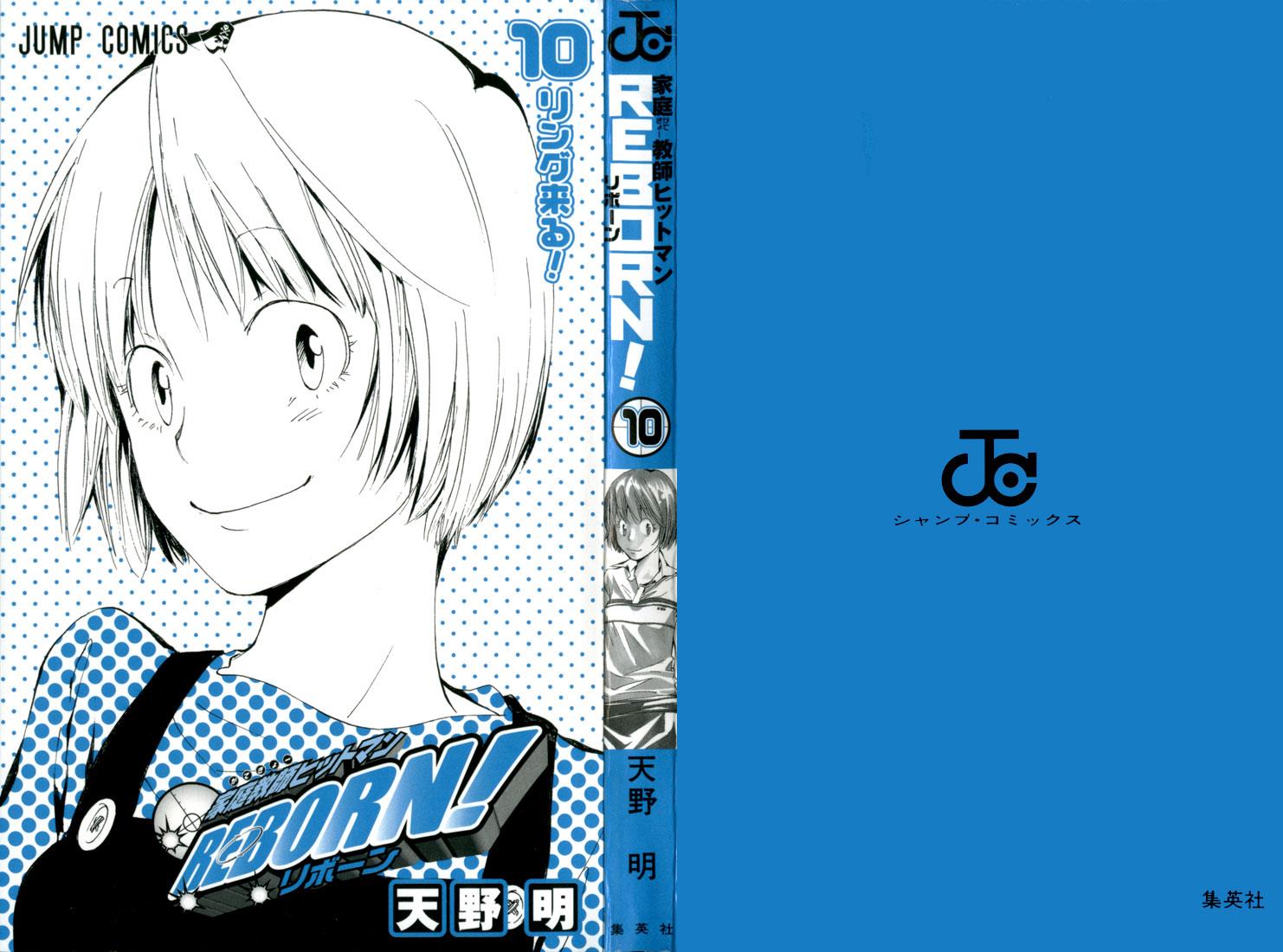 Read Katekyo Hitman Reborn! Manga Online