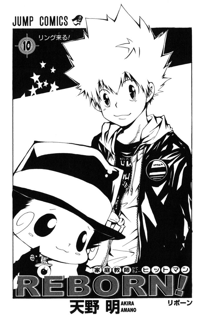 Read Katekyo Hitman Reborn! Manga Online