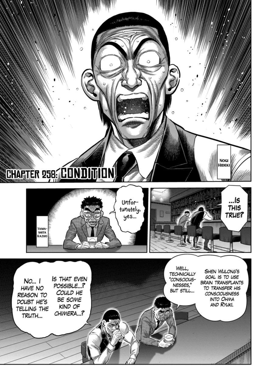 Read Kengan Omega Manga Online