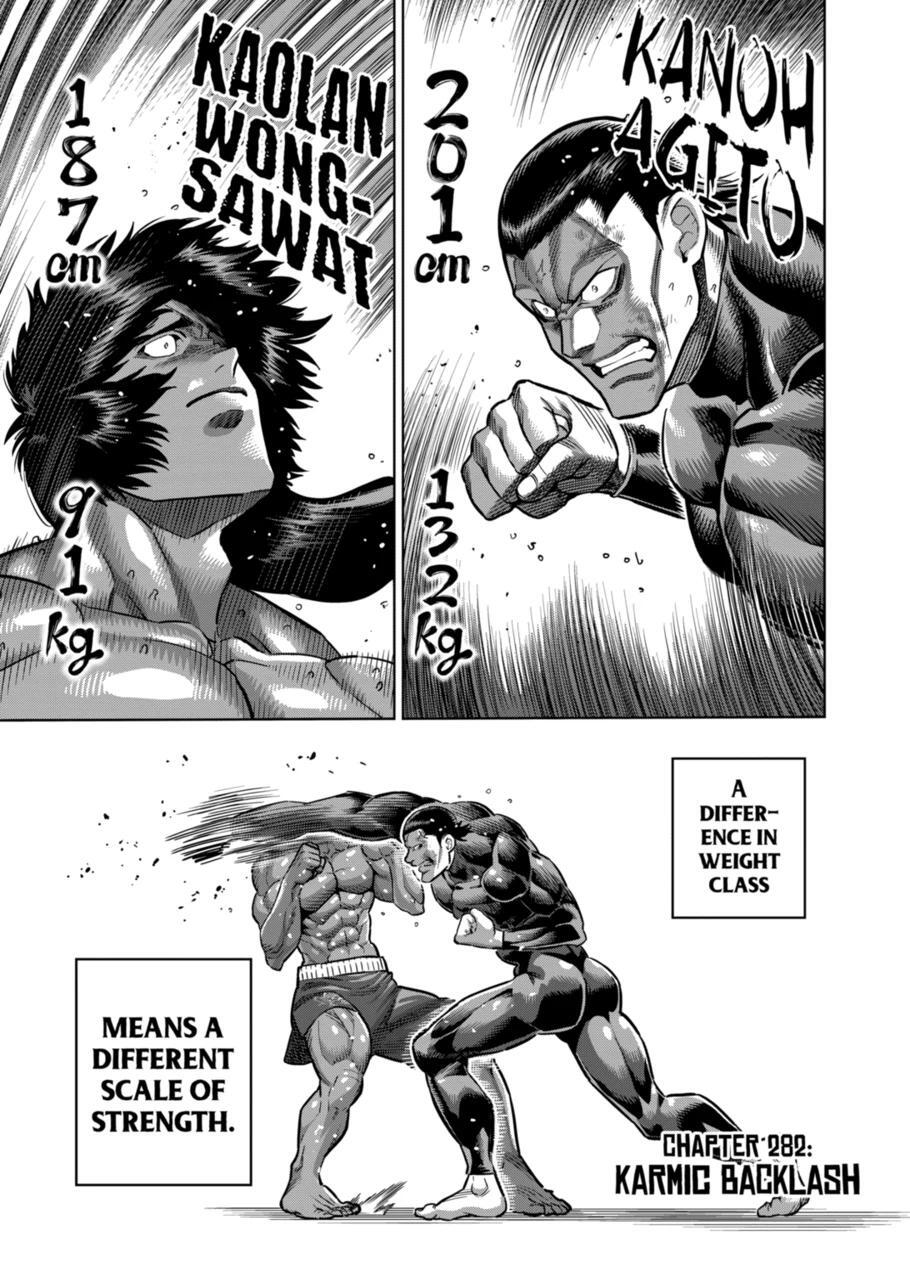 Read Kengan Omega Manga Online