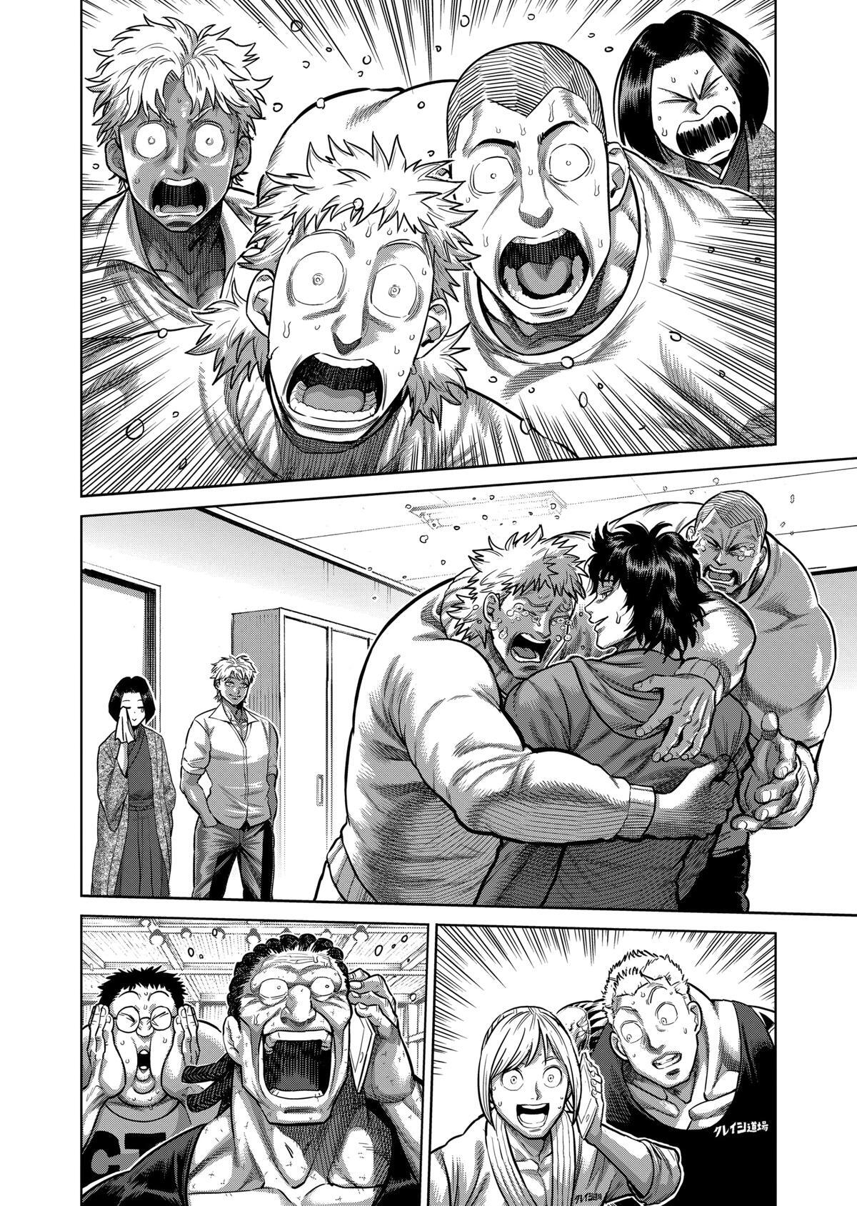 Read Kengan Omega Manga Online
