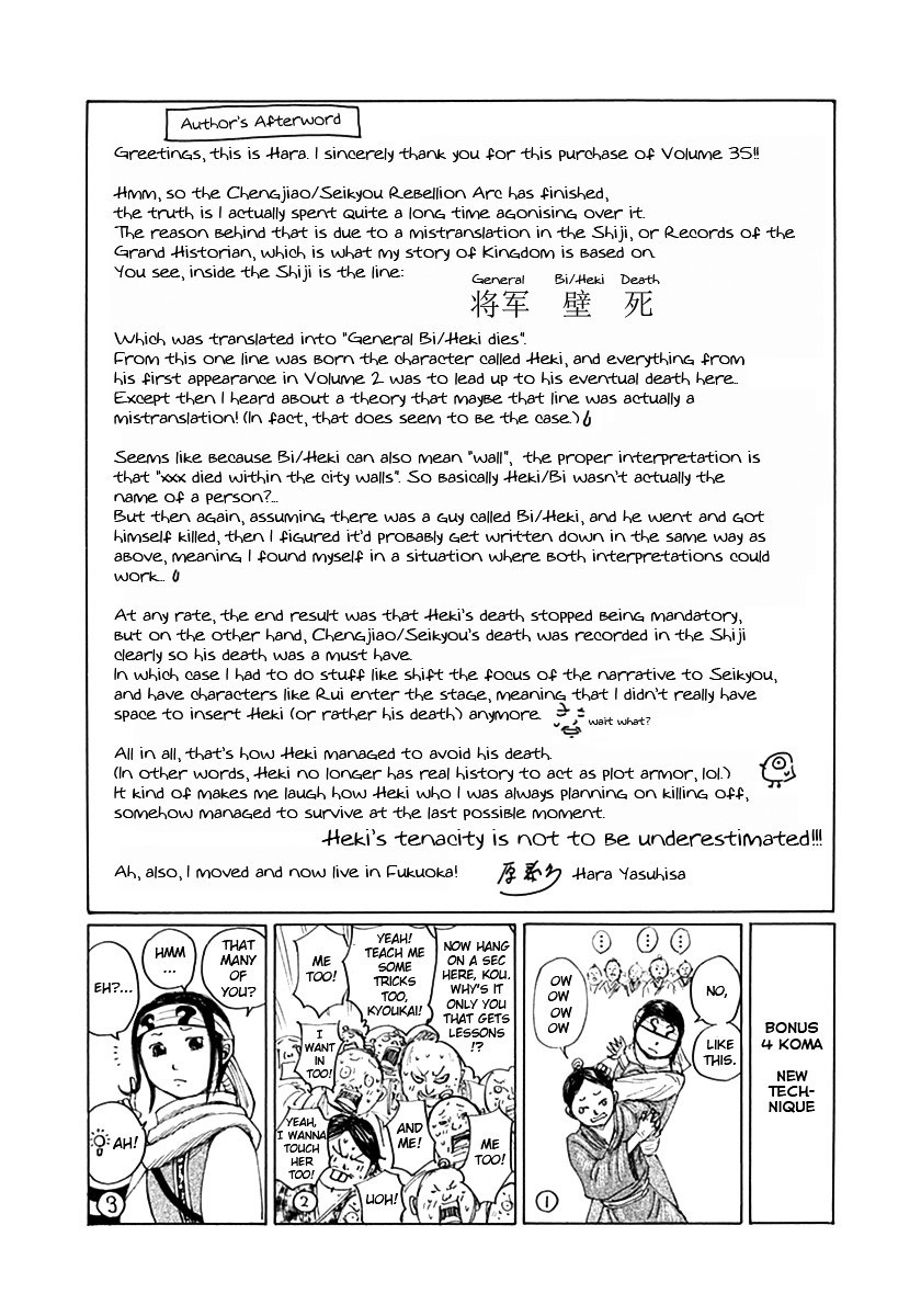 Read Kingdom Manga Online
