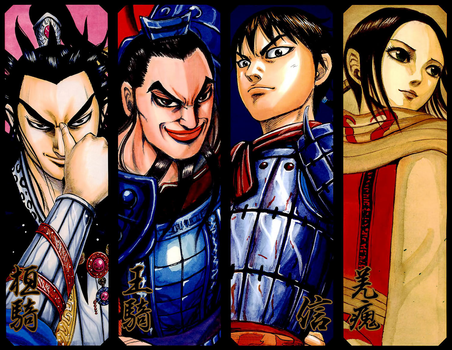 Read Kingdom Manga Online