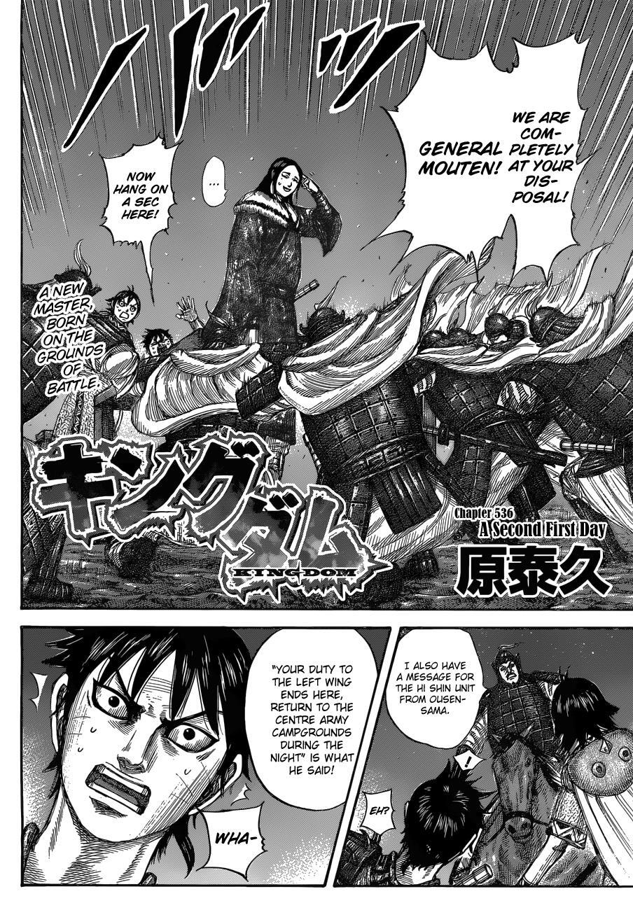 Read Kingdom Manga Online