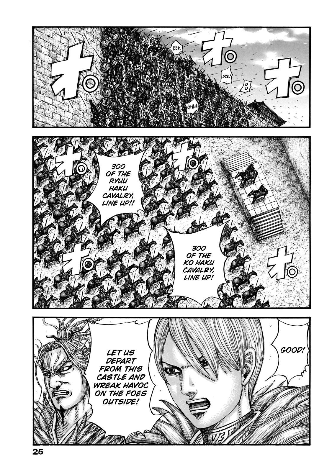 Read Kingdom Manga Online