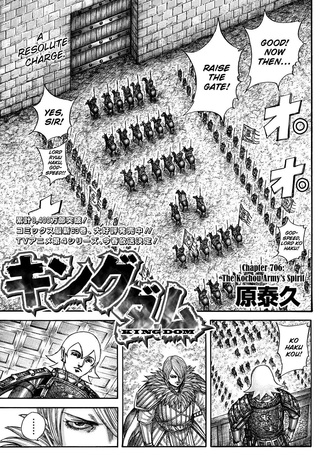 Read Kingdom Manga Online