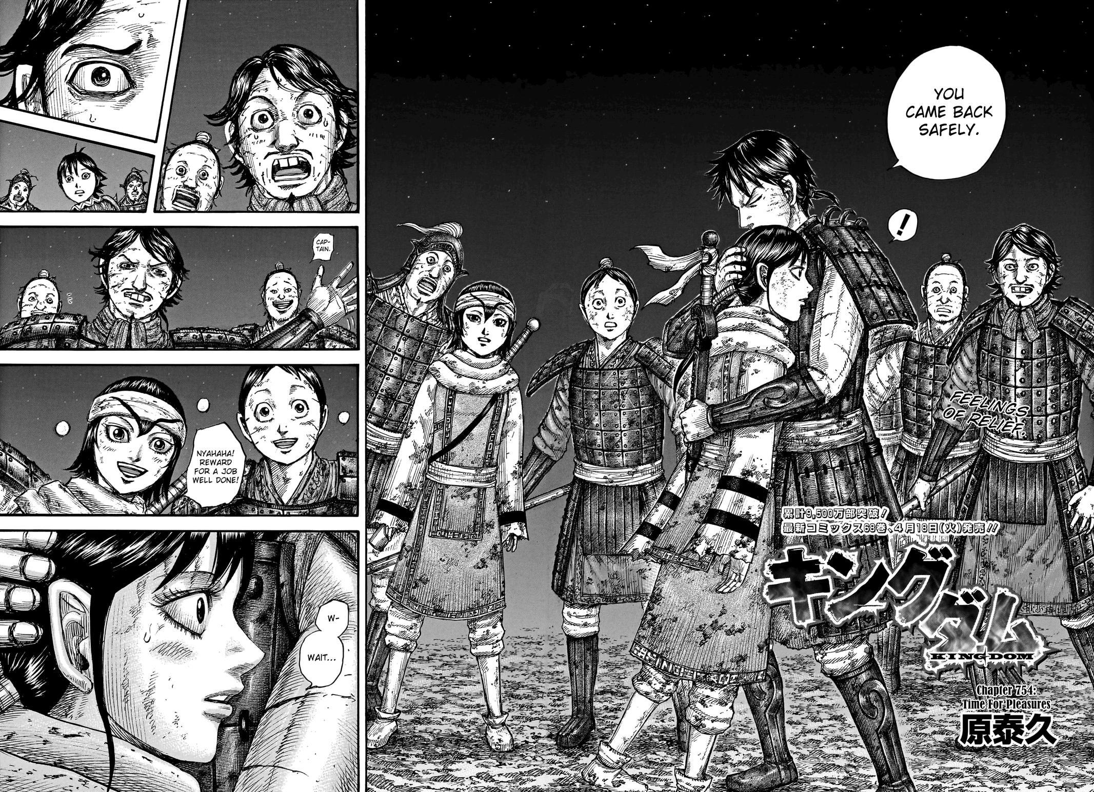 Read Kingdom Manga Online