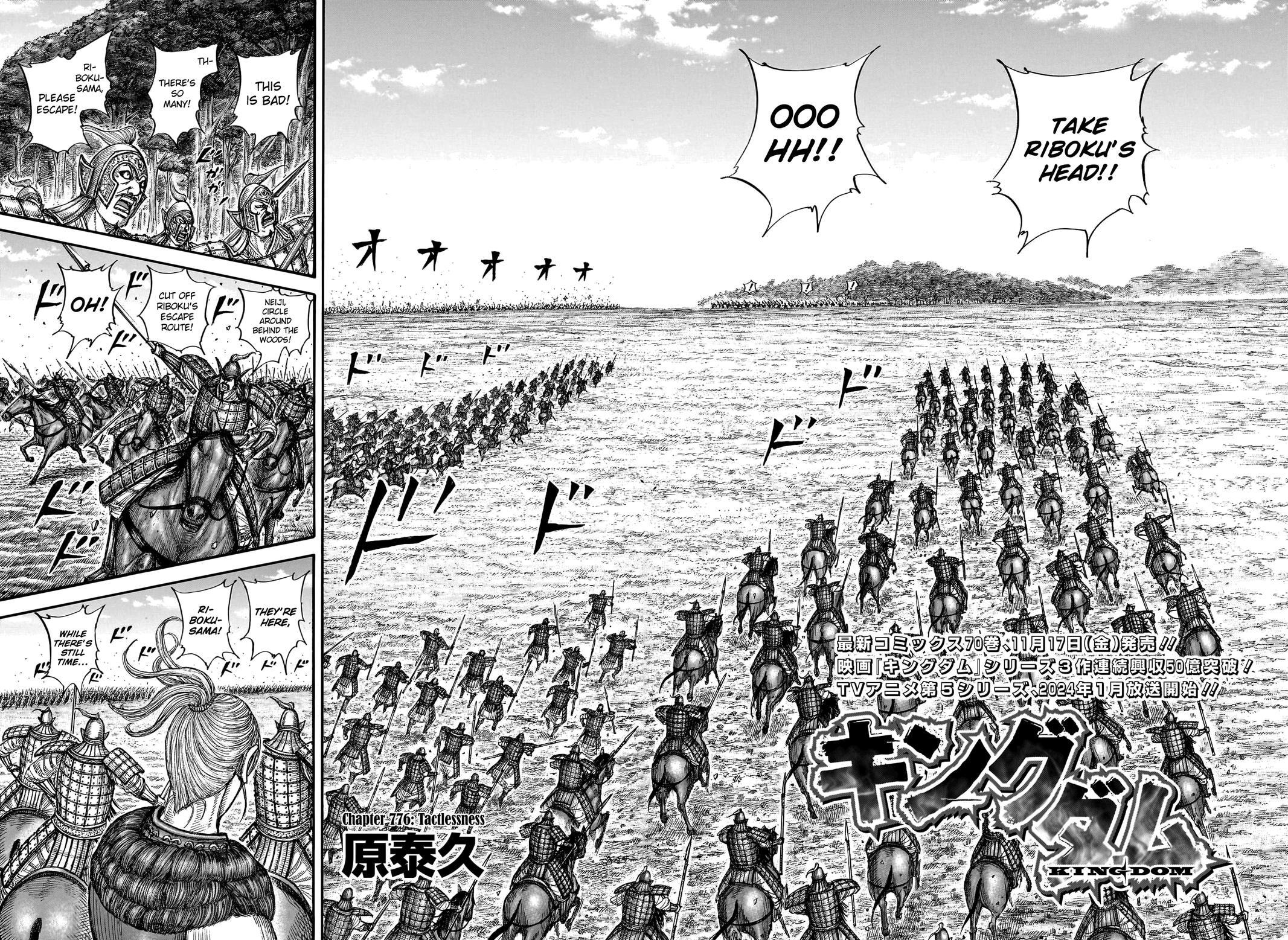 Read Kingdom Manga Online