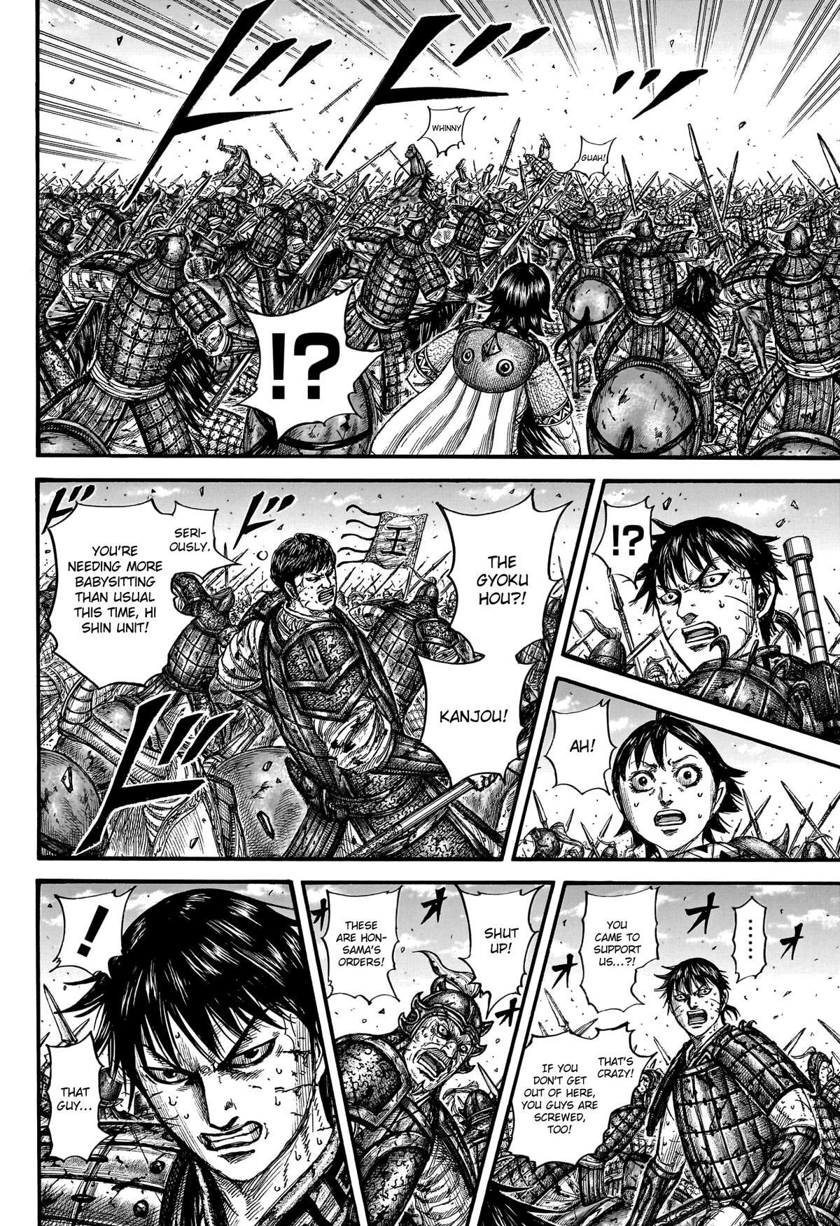 Read Kingdom Manga Online