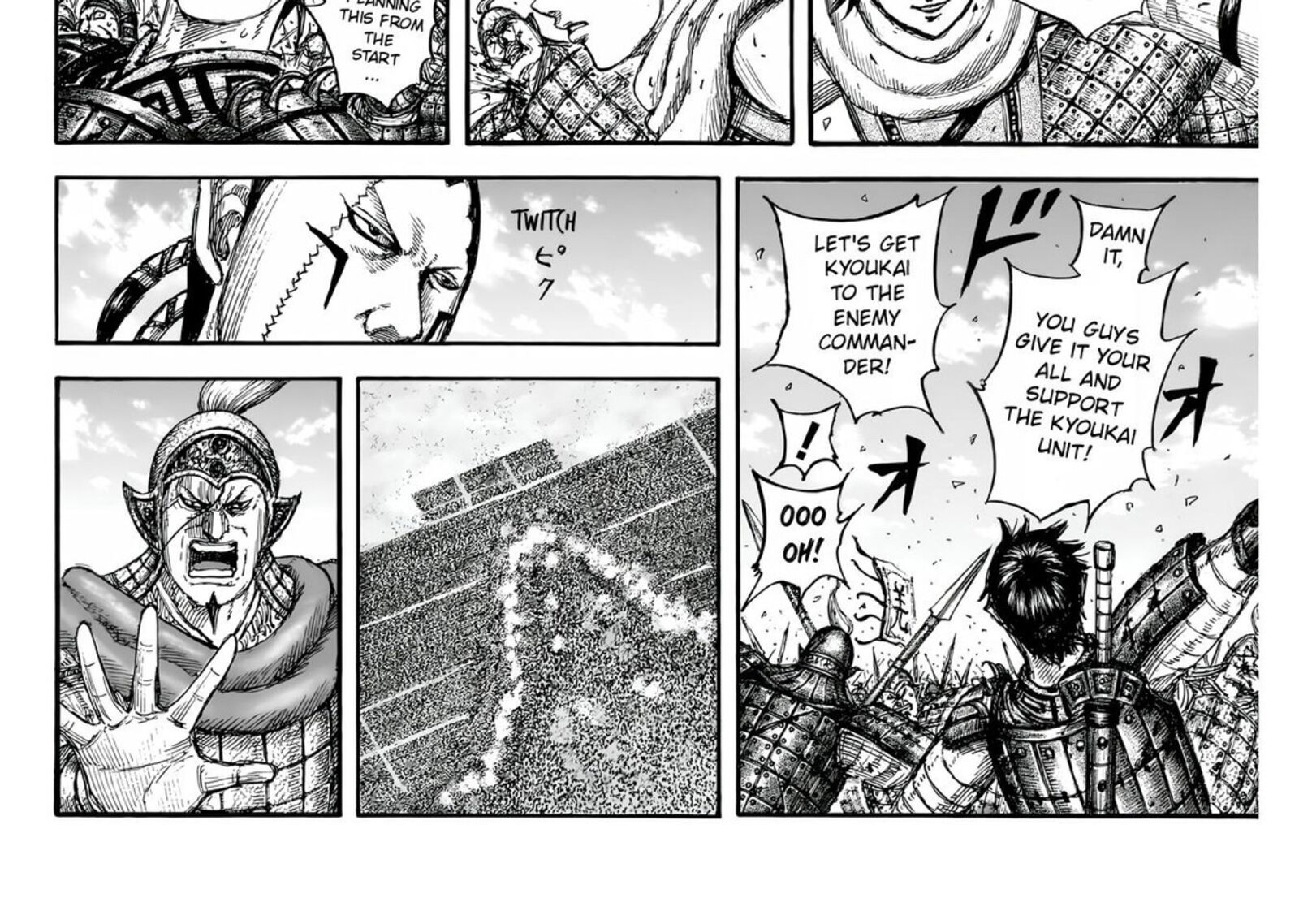 Read Kingdom Manga Online