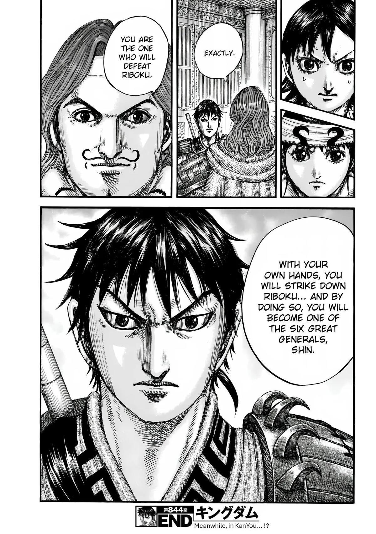 Read Kingdom Manga Online