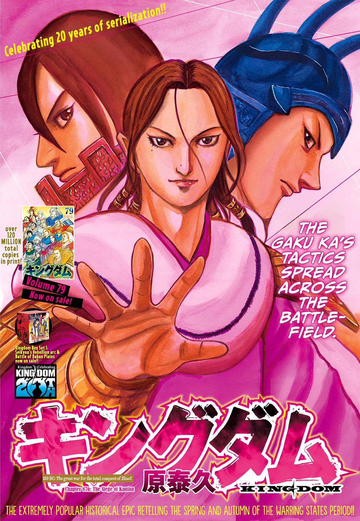 Read Kingdom Manga Online