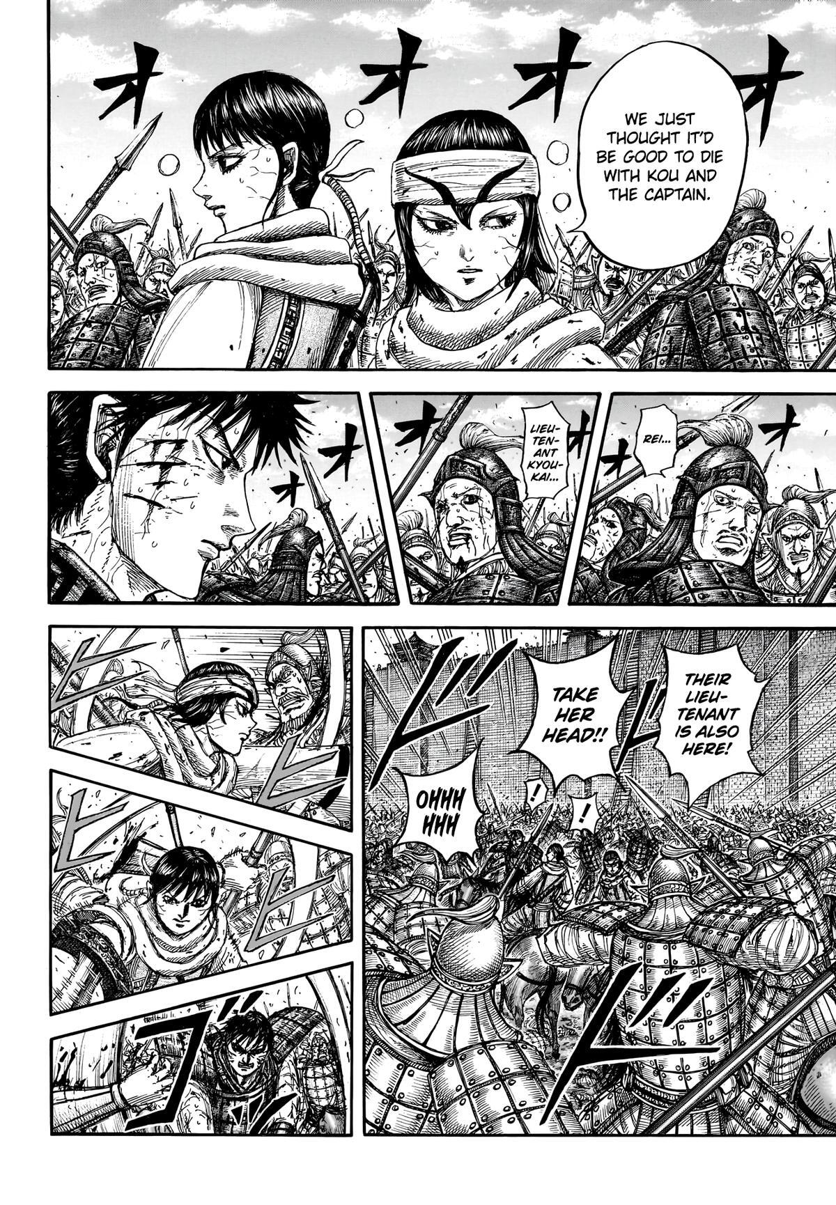 Read Kingdom Manga Online