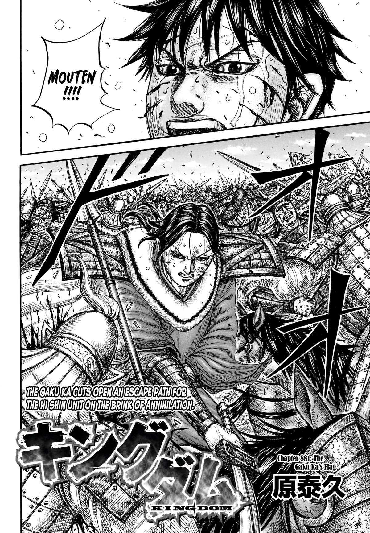 Read Kingdom Manga Online