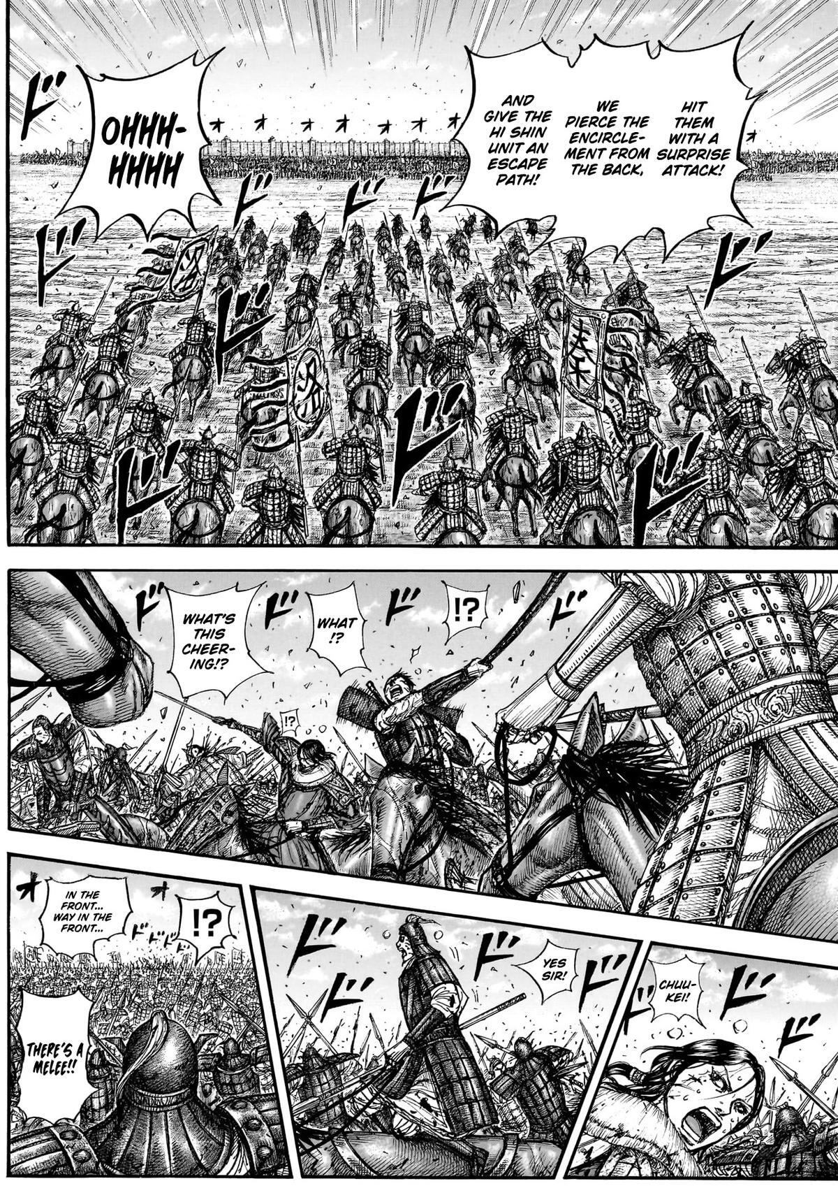 Read Kingdom Manga Online