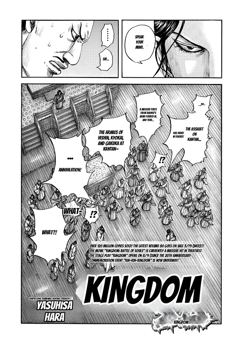 Read Kingdom Manga Online