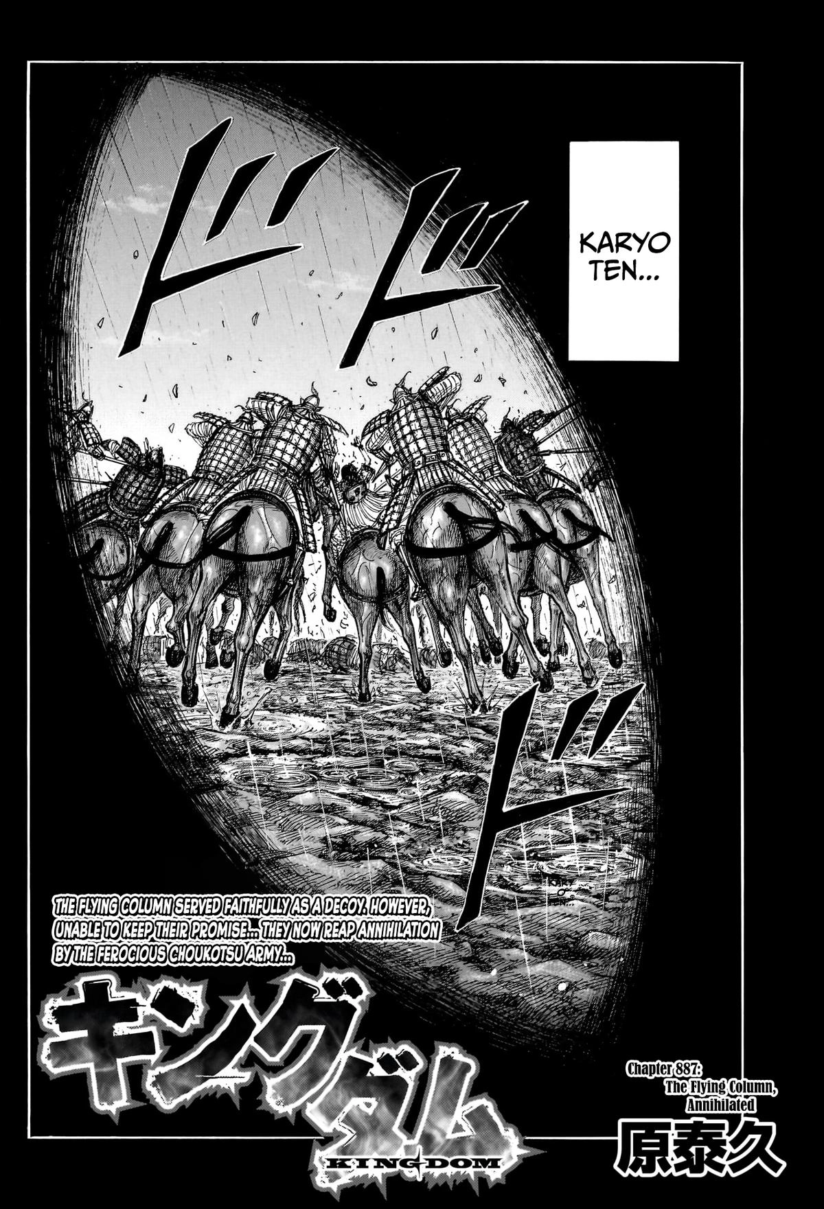 Read Kingdom Manga Online