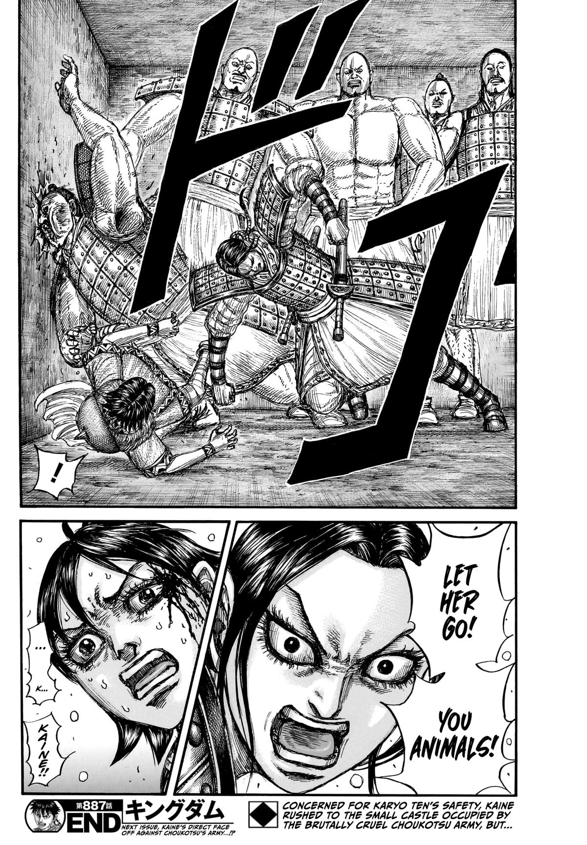 Read Kingdom Manga Online